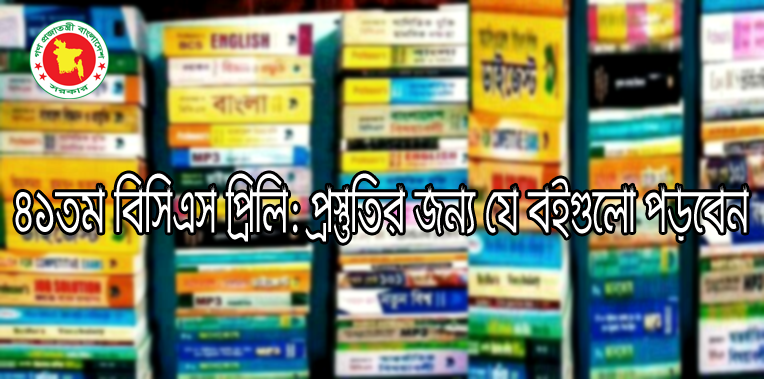 advanced learners communicative english by chowdhury hossain for class 8 pdf